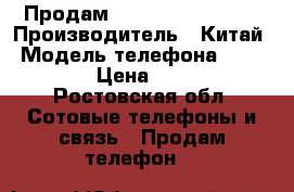 Продам Prestigio Muze E3 › Производитель ­ Китай › Модель телефона ­ Muze E3 › Цена ­ 5 500 - Ростовская обл. Сотовые телефоны и связь » Продам телефон   